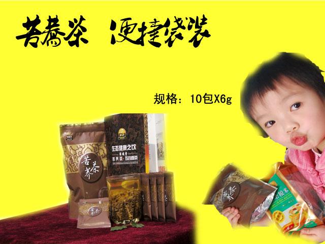 供应健康极品会宁苦荞茶绿色无污染有机降三高佳品黄酮含量高