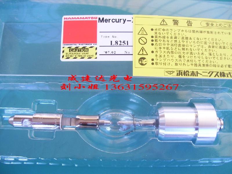 供應(yīng)紫外線UV固化燈HamamatsuL8251