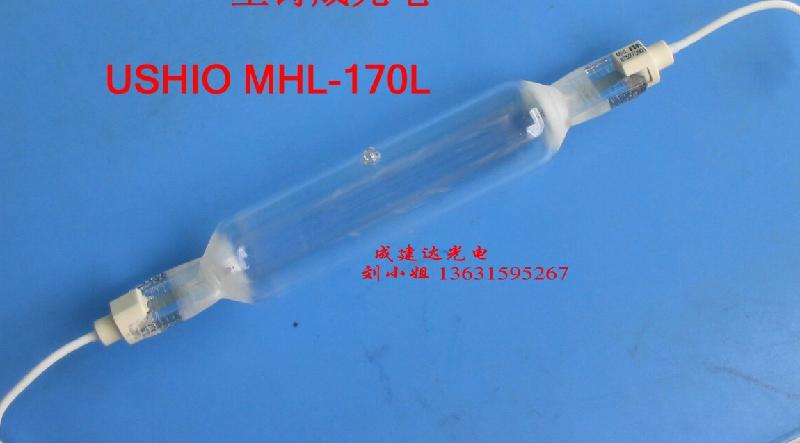 MHL-170L，紫外线UV晒版灯管，紫外曝光灯管