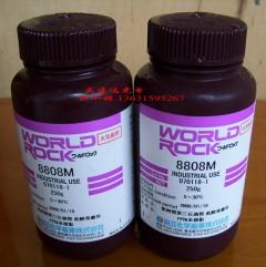 供應進口協(xié)力化學8808M固化膠，紫外線UV固化膠水，UV膠價格