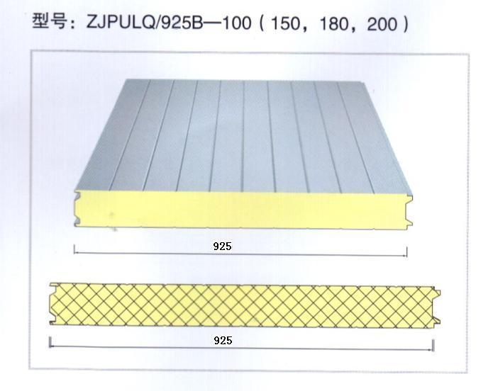 供应中捷岩棉/聚氨酯夹芯板