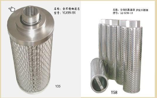 供應(yīng)GX-1003液壓油濾芯