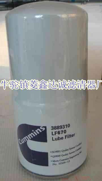 供應(yīng)英格索蘭空壓機濾芯空壓機機油濾芯