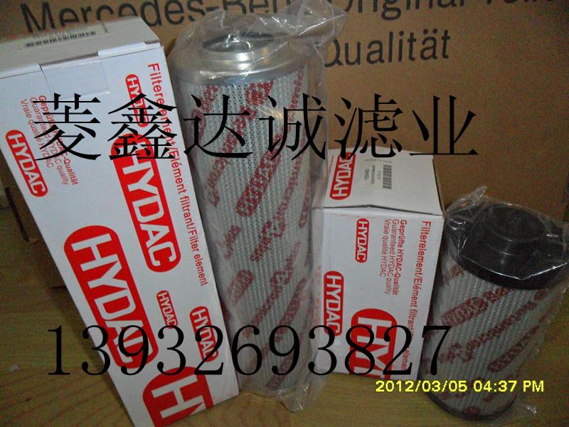 三一泵003R010BN4HC液壓濾芯圖片