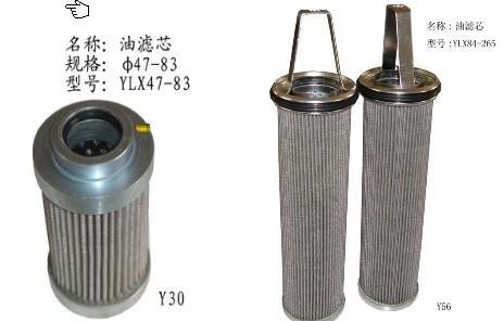 供應(yīng)GX-1003液壓油濾芯