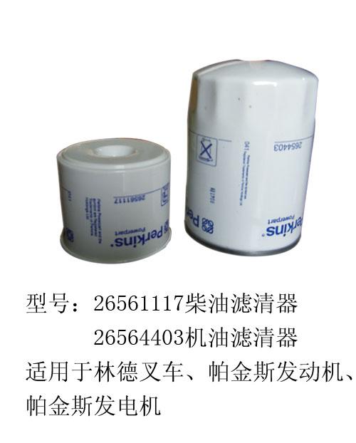 供應三菱叉車濾芯