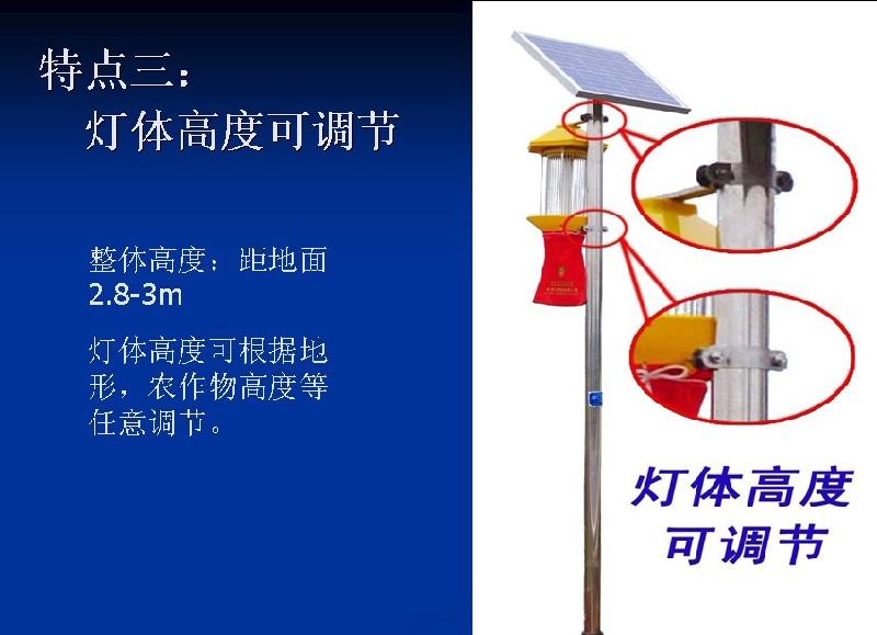 太陽(yáng)能殺蟲(chóng)燈圖片/太陽(yáng)能殺蟲(chóng)燈樣板圖 (3)