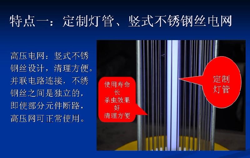 供應(yīng)12V殺蟲(chóng)燈廠家、、四川殺蟲(chóng)燈價(jià)格