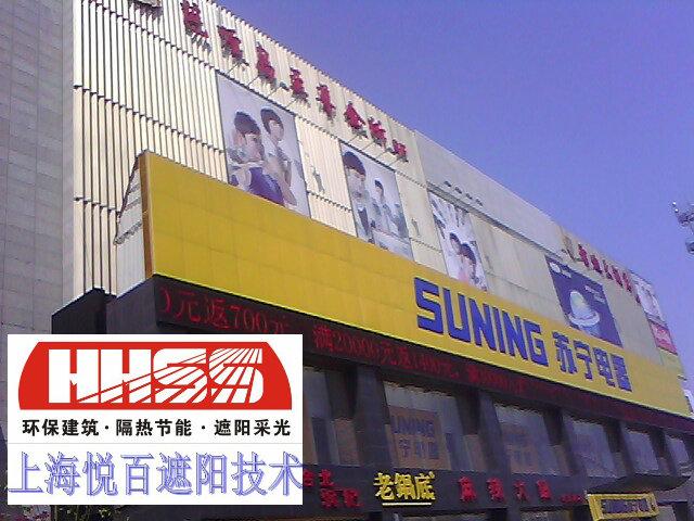 供應(yīng)戶外遮陽百葉遮陽板