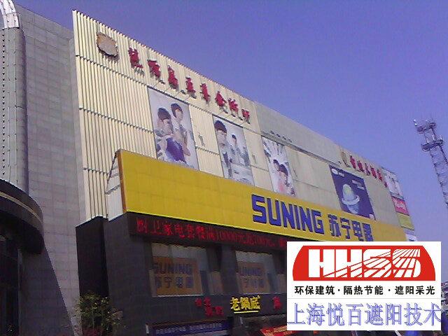 供應(yīng)上海悅百外墻遮陽(yáng)百葉遮陽(yáng)板