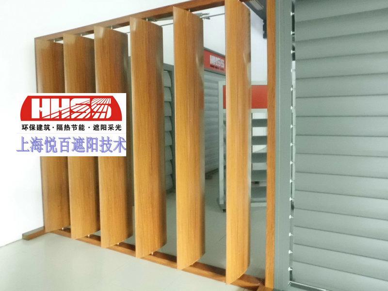 供應(yīng)450建筑遮陽板450機(jī)翼遮陽板450梭形百葉及配件