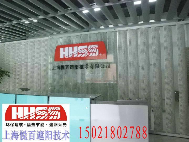 遮陽板圖片/遮陽板樣板圖 (4)