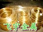 供應蘭州黃銅線 黃銅線商家