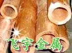 供應(yīng)河源H65黃銅管，厚壁黃銅管