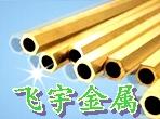 供應(yīng)深圳H70黃銅管，異型黃銅管定做