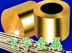 供應(yīng)深圳H70黃銅管，異型黃銅管定做