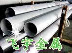 白銅管圖片/白銅管樣板圖 (4)