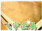 供應(yīng)深圳進(jìn)口黃銅板，C2200黃銅板