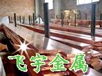 供應(yīng)廈門TU1紫銅排，紅銅排，紫銅板