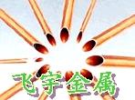 供應廈門拉制銅管，精密紫銅管