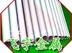 白銅管圖片/白銅管樣板圖 (3)