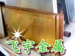 供應黃銅板 黃銅板商家專賣