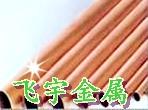 供應廈門拉制銅管，精密紫銅管