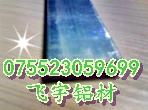 供應廈門5083鋁排，5754鋁排，鋁排價格
