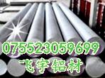 上海7075鋁棒，6061鋁棒，6082鋁棒廠家批發(fā)