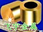 供應廣州C2720黃銅管，異型黃銅管