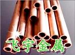 遼寧電極銅管圖片/遼寧電極銅管樣板圖 (2)
