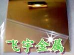 黃銅板圖片/黃銅板樣板圖 (2)