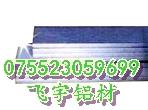 供應廈門5083鋁排，5754鋁排，鋁排價格