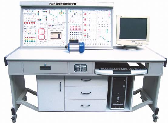 PLC可编程控制实验装置