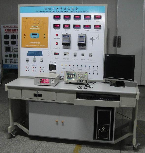 太阳能光伏并网发电教学实训装置