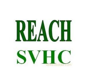 REACH指令SVHS高度关注物质检测图片