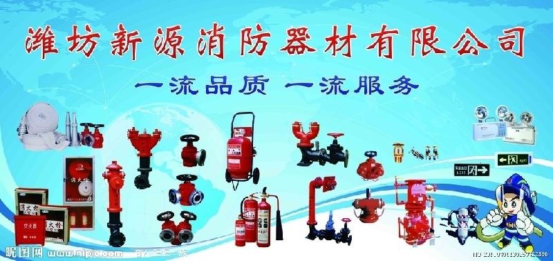 供應(yīng)火災(zāi)報警系統(tǒng)安裝,貴州火災(zāi)報警系統(tǒng)安裝,火災(zāi)報警系統(tǒng)安裝價格