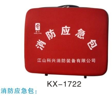 供應(yīng)貴州哪里有消防應(yīng)急包