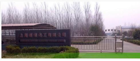 供應(yīng)白膠漿廠家直銷