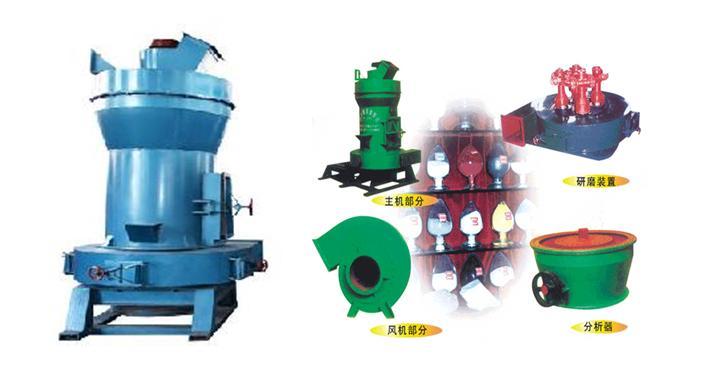 供應(yīng)雷蒙磨粉機(jī)