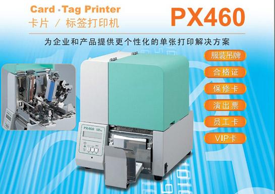 供應(yīng)西鐵城CITIZEN/PX460/個性卡片標(biāo)簽