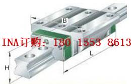 供應(yīng)德國INA線軌