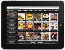 供应浙江杭州电子菜谱点餐系统嘉兴湖州绍兴金华衢州台州丽水温州舟山宁波图片