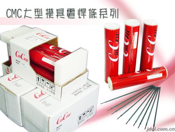 供應磚機機口*瓷頭