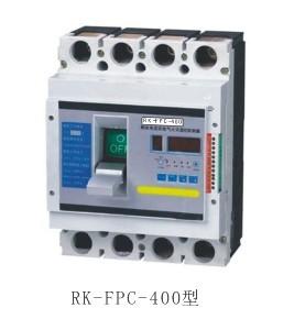 供應RK-FPC-400型電氣火災探測器