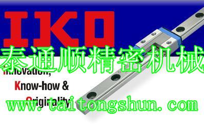 山東青島IKO直線導軌滑塊圖片