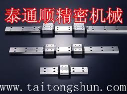 供應山東青島IKO直線導軌滑塊LWLFC24B LWLFC30B現貨