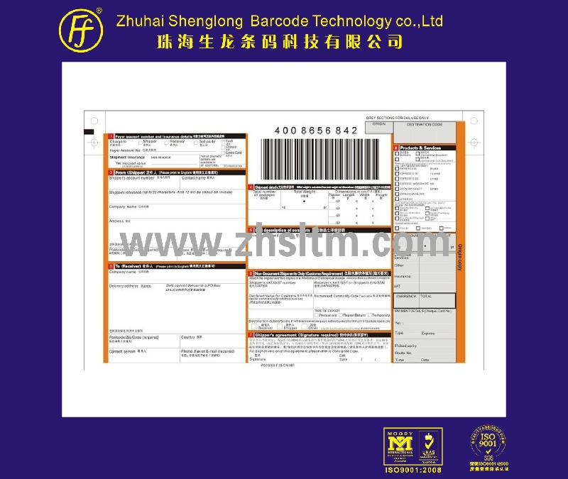 EMS面单DHL面单印刷加工图片