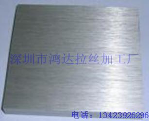 供應(yīng)深圳市沙井鴻達(dá)噴砂拉絲加工廠
