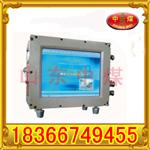 供應(yīng)KJD220礦用防爆計(jì)算機(jī)